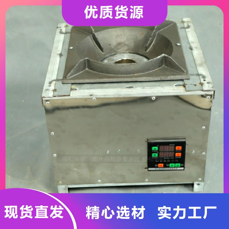 新能源燃料醇基燃料厂家现货供应