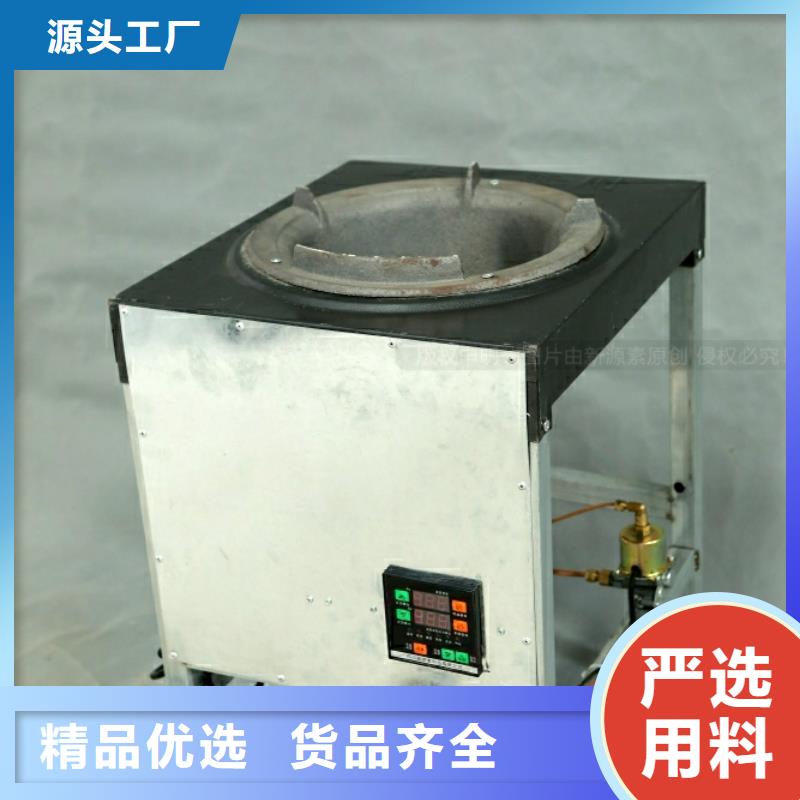 新能源燃料植物油燃料灶具适用范围广