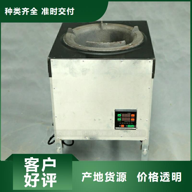 新能源燃料环保燃料优质原料