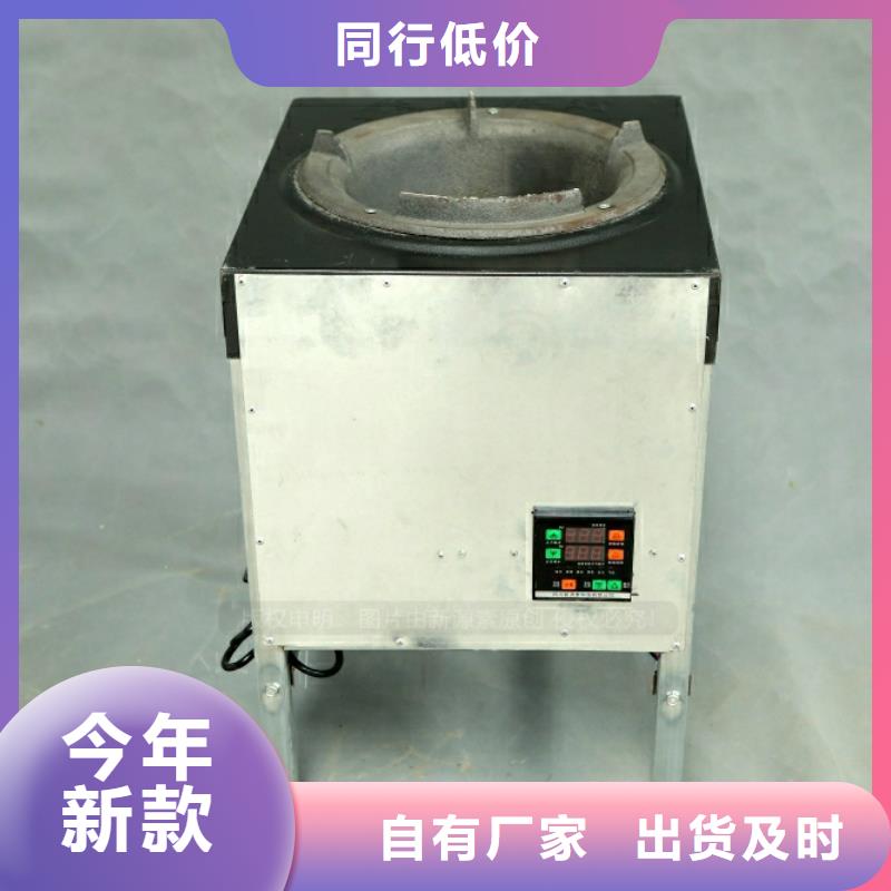 新能源燃料植物油燃料灶具甄选好物