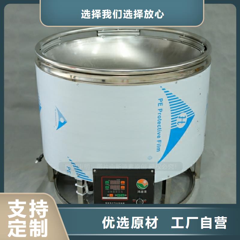 新能源燃料_植物油燃料优质工艺