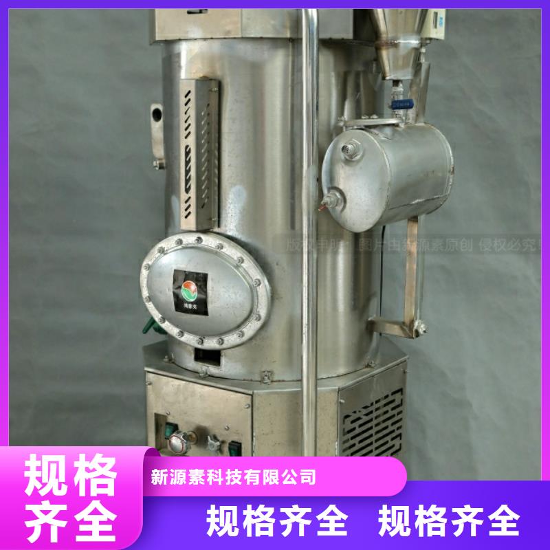 新能源燃料【生物甲酯燃料】来图定制