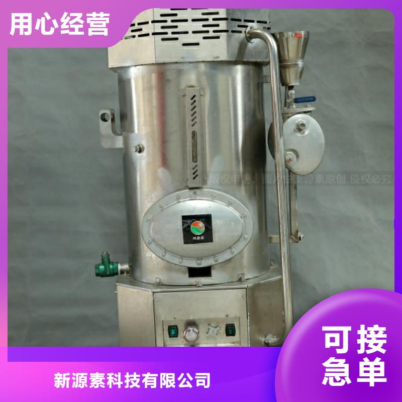 新能源燃料-无醇燃料炉灶工厂现货供应