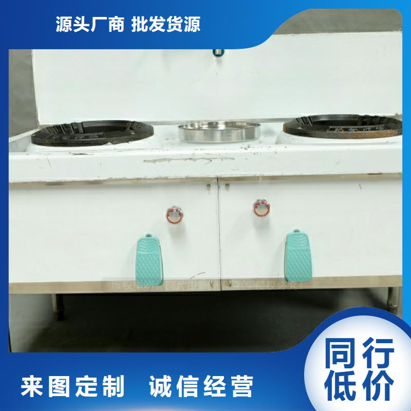 新能源燃料植物油燃料灶具甄选好物