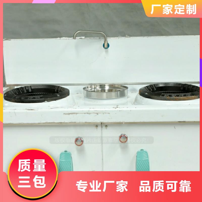 新能源燃料植物油燃料厂家源头把关放心选购