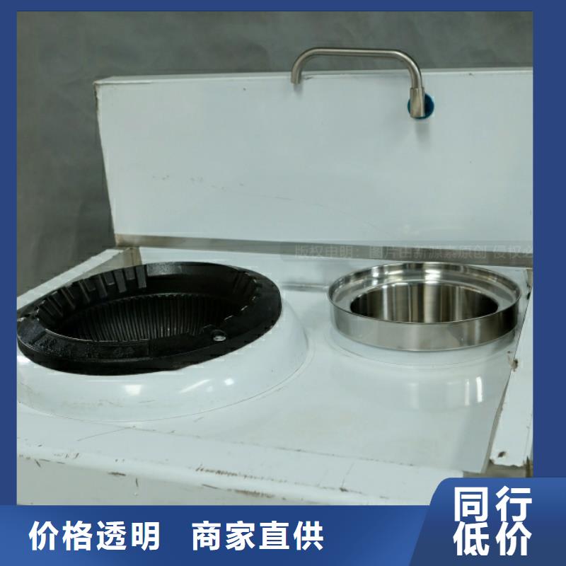 新能源燃料_醇基燃油智能灶具一致好评产品