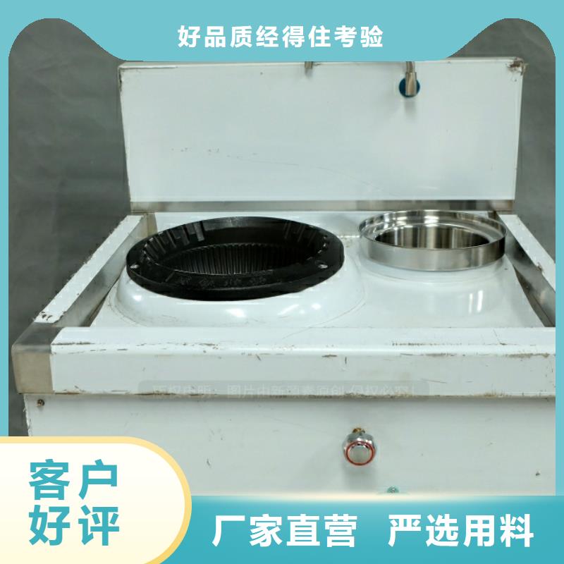 新能源燃料【饭店新能源植物油燃料】厂家直接面向客户