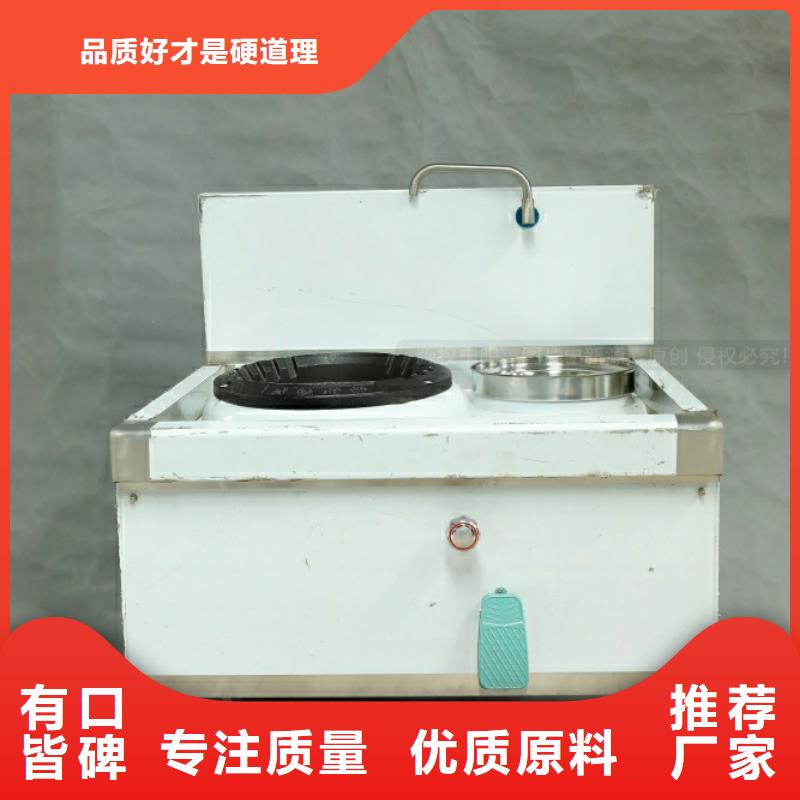 新能源燃料-【无醇植物油燃料】来电咨询