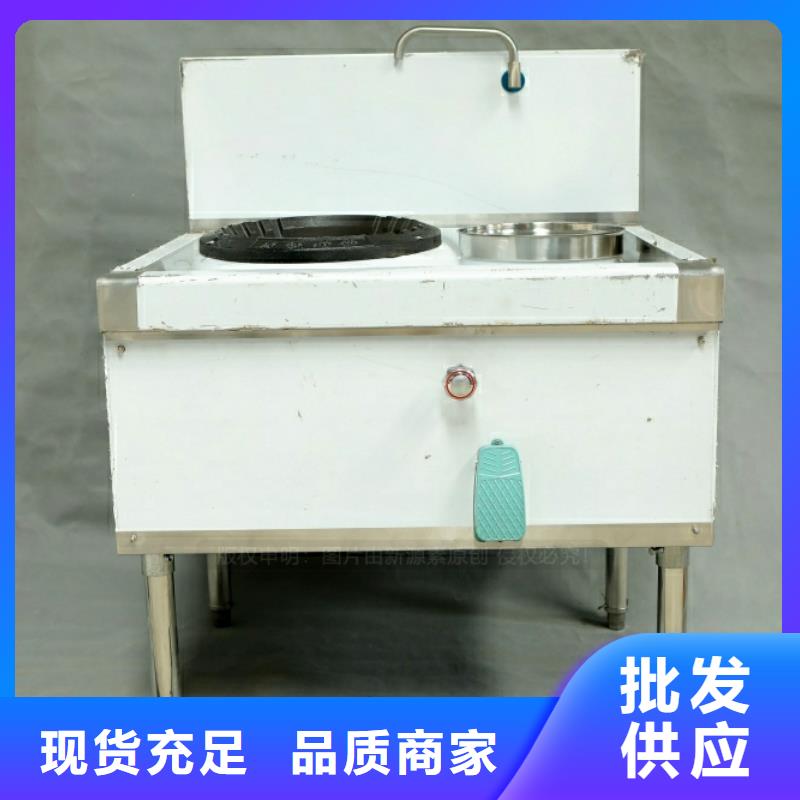 新能源燃料新型无醇燃料炉具大量现货