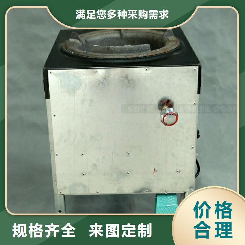 新能源燃料-植物油无风机灶用心做品质