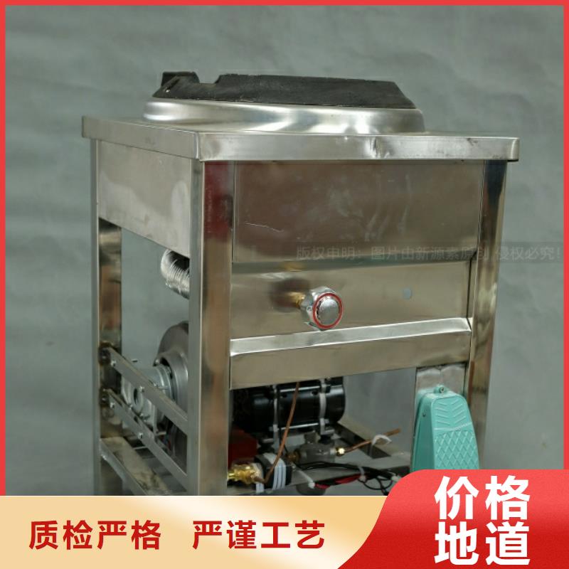 新能源燃料环保节能生物燃油今年新款