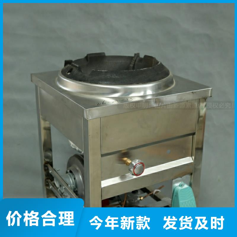 新能源燃料植物油雾化灶具选择大厂家省事省心