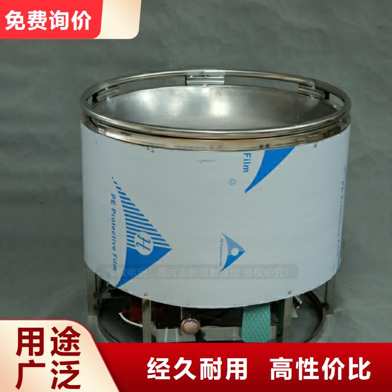 燃油家用灶视频-燃油家用灶-新源素科技(张掖市分公司)服务区域山丹|临泽|金昌|平凉|酒泉|嘉峪关|定西|天水