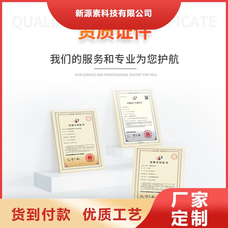 新能源燃料环保节能生物燃油按需定制真材实料