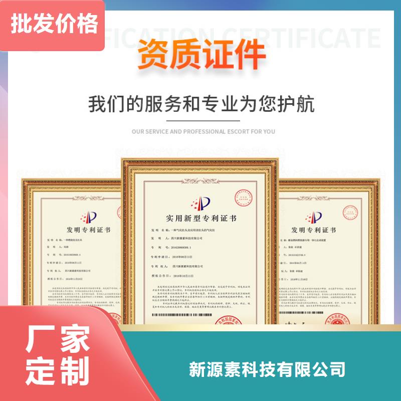 新能源燃料-醇基燃油智能灶具厂家自营