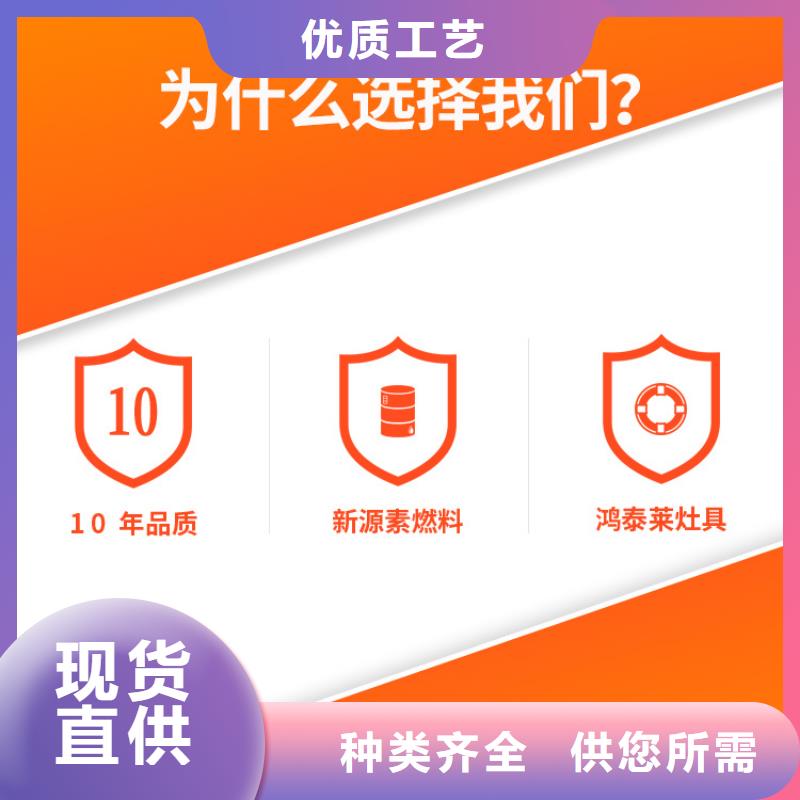 新能源燃料饭店新能源植物油燃料专业按需定制