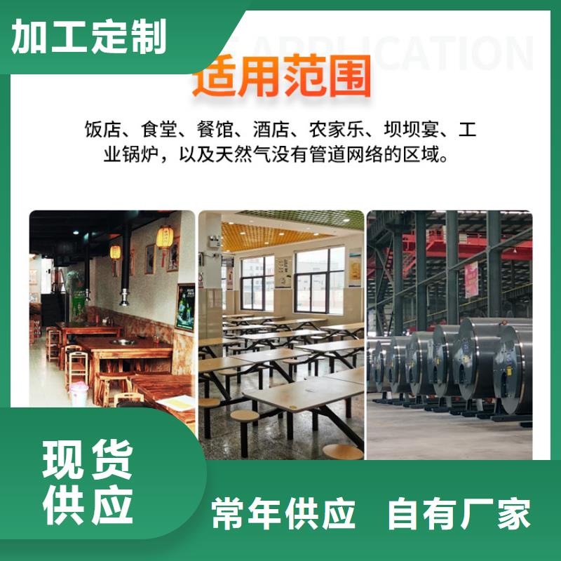 新能源燃料节能猛火灶厂家直销直供
