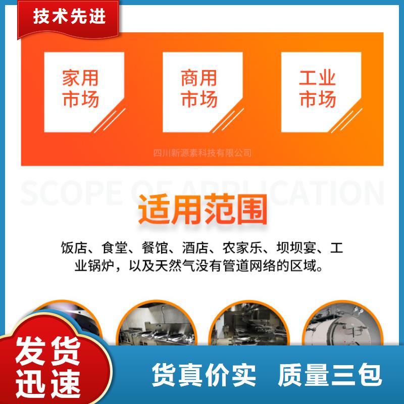 新能源燃料餐馆专用植物油灶具品种全