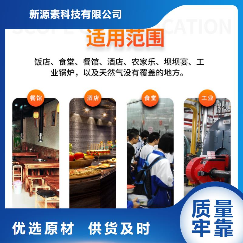 新能源燃料生物甲酯燃料当日价格