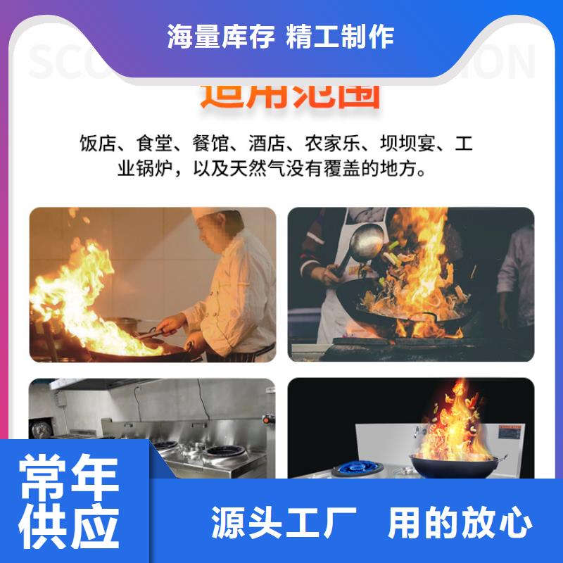 新能源燃料新能源燃料厂家出货及时
