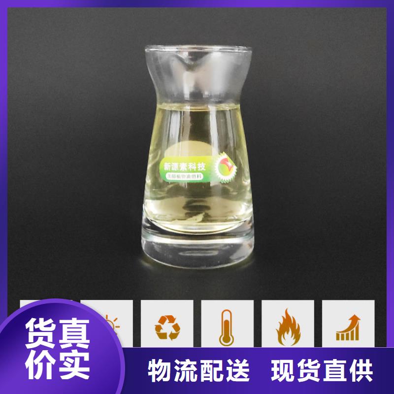 新能源燃料廚房新能源植物油48小時(shí)發(fā)貨