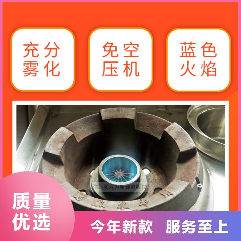 新能源燃料醇基燃料厂诚信经营