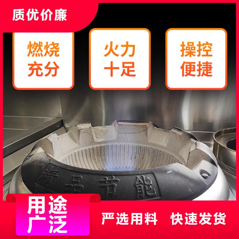 新能源燃料无醇燃料厂家敢与同行比服务