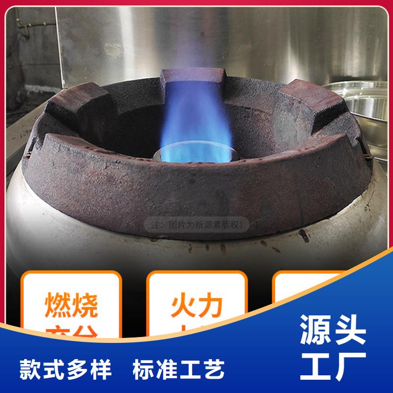 新能源燃料_【燃料植物油】用品质说话