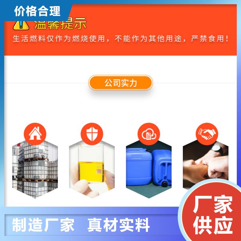 燃油家用灶视频-燃油家用灶-新源素科技(张掖市分公司)服务区域山丹|临泽|金昌|平凉|酒泉|嘉峪关|定西|天水