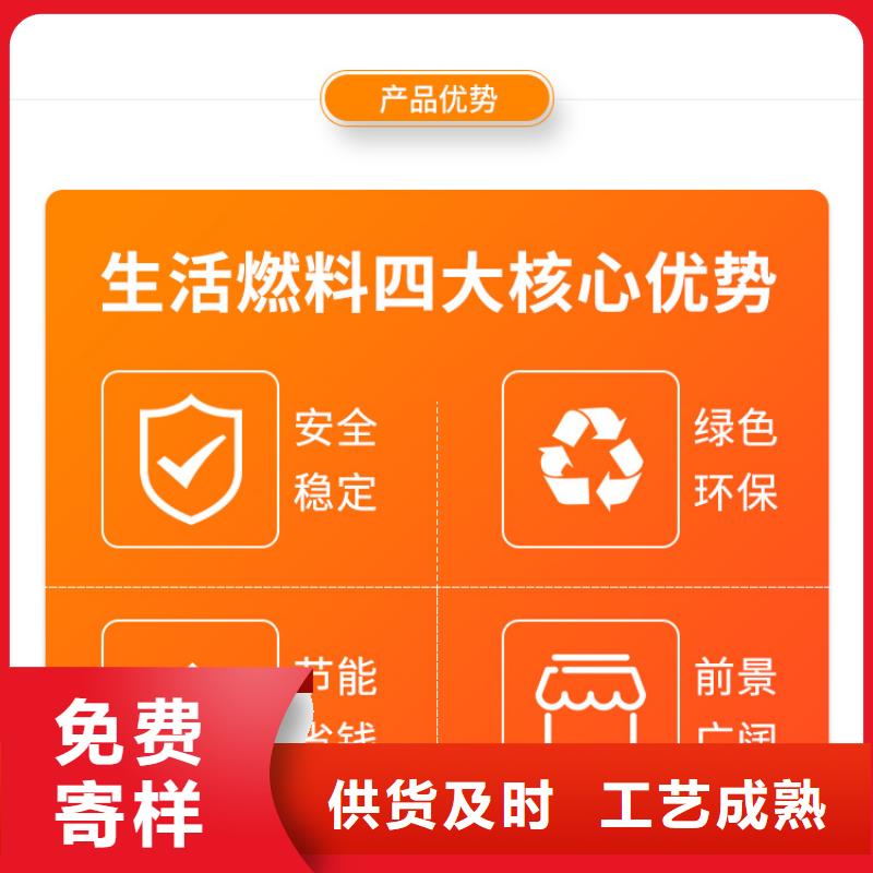 新能源燃料燃料气化灶具放心购