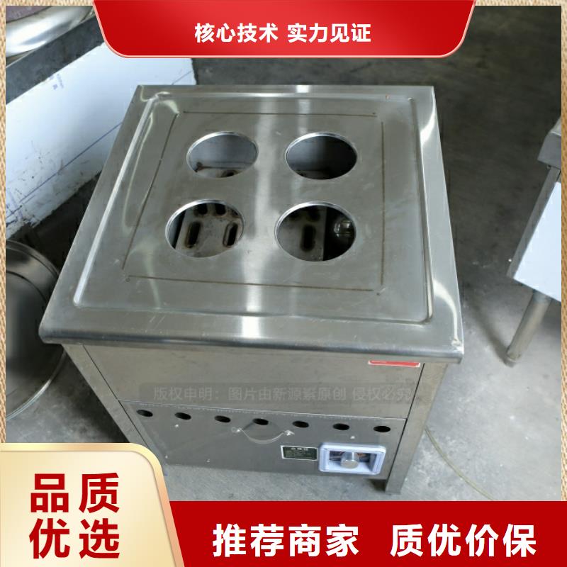 新型燃料【生物燃料油】品质服务诚信为本