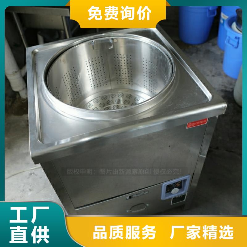新型燃料生物植物油燃料厂家定制