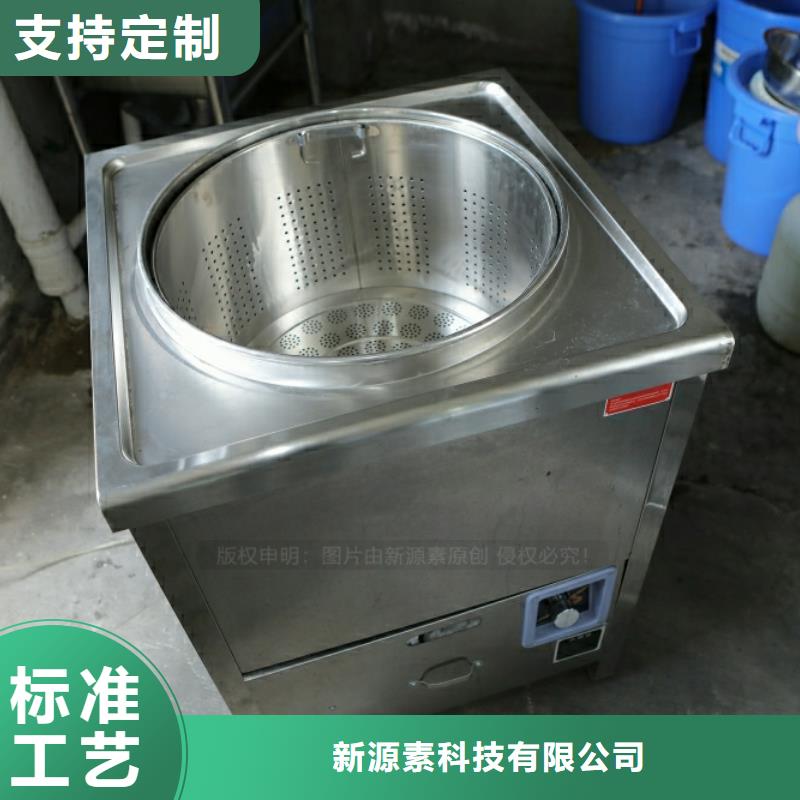 新型燃料【燃料植物油】设计合理