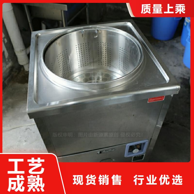 新型燃料【燃料植物油】设计合理