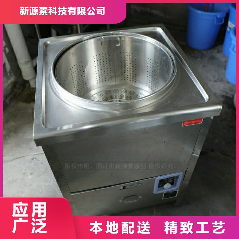 燃油家用灶-视频-新源素科技(海北市分公司)(海北市分公司)_青海省海北市燃油家用灶