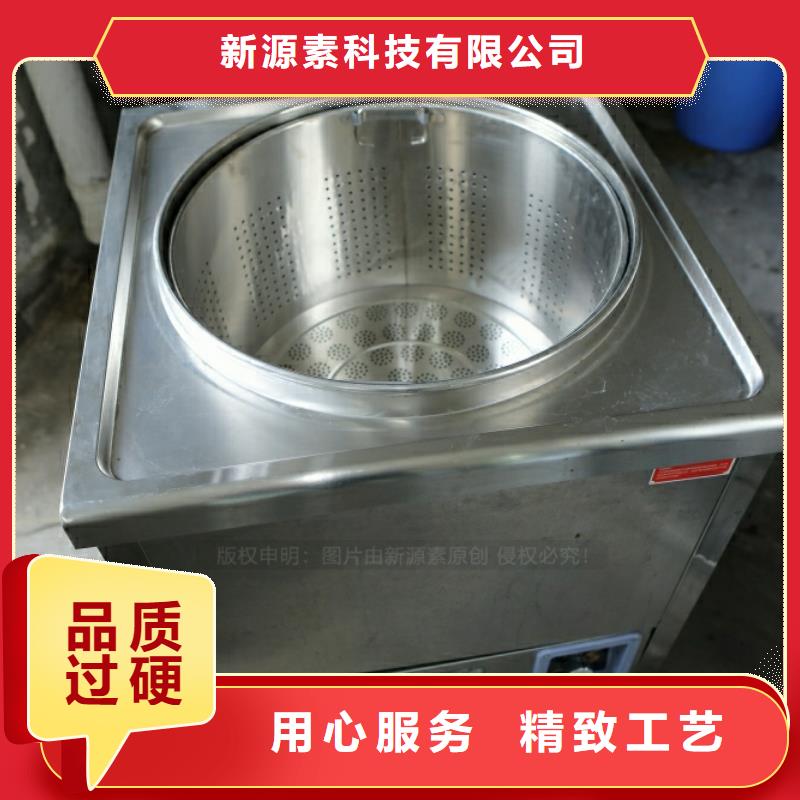 【新型燃料】无醇植物油生产经验丰富