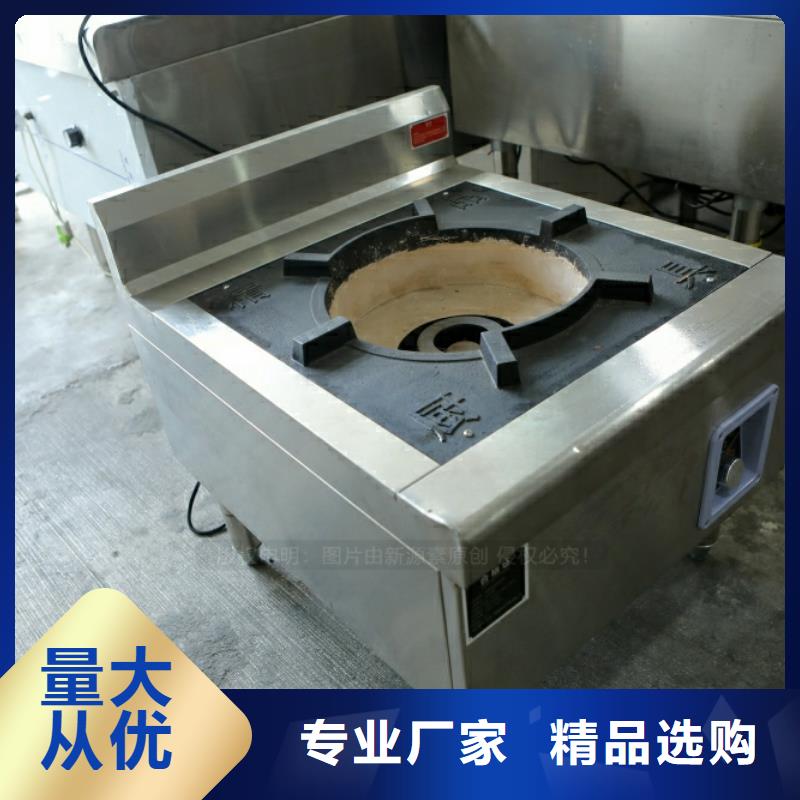 新型燃料植物油燃料源头厂家直销
