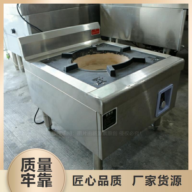 新型燃料-食堂植物油燃料供您所需