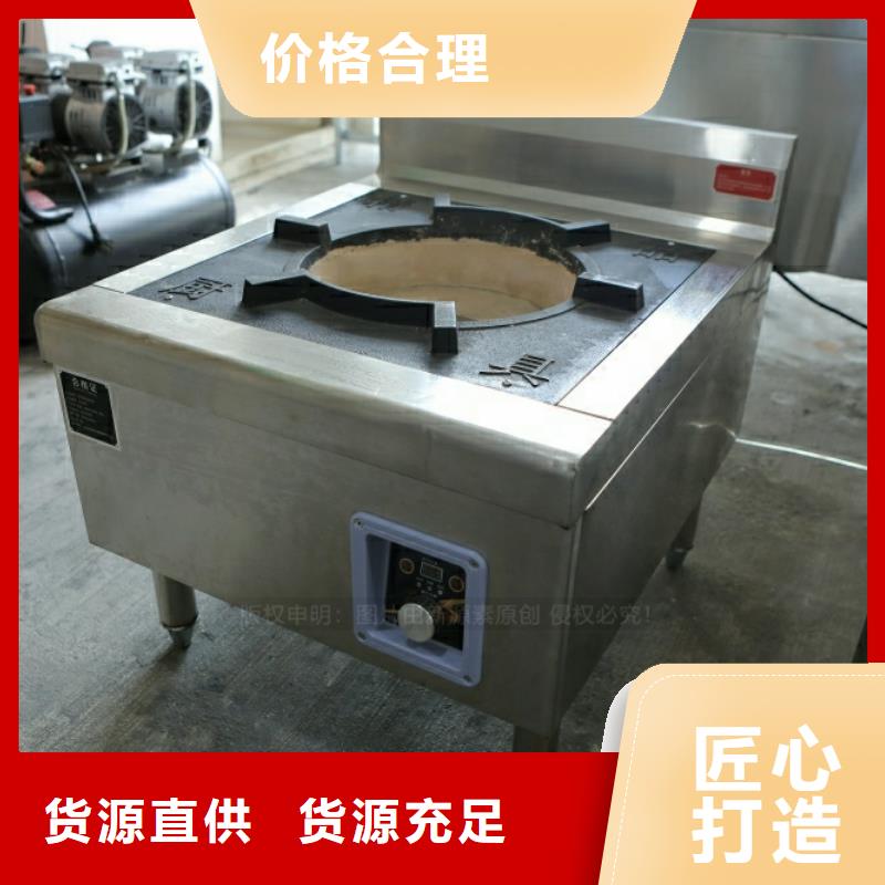 新型燃料_新型生物质液体燃料设备齐全支持定制