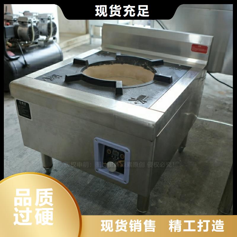 新型燃料_食堂植物油燃料用心服务