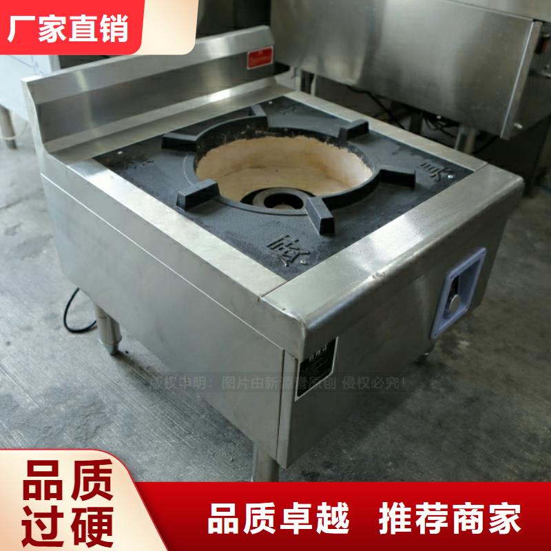 【新型燃料,生物燃料油精工制作】