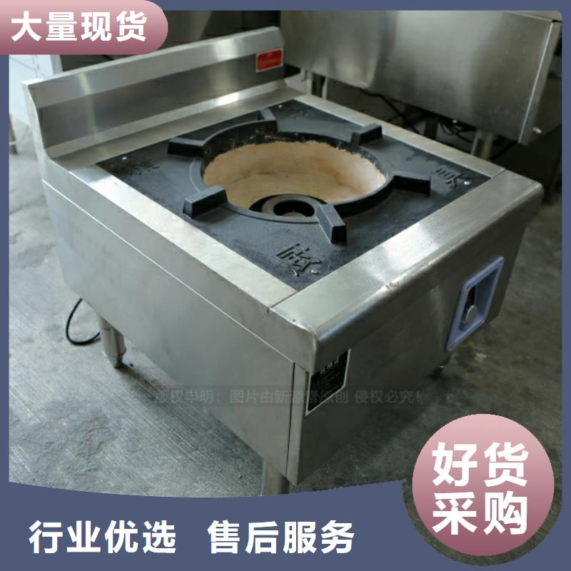 【新型燃料】,甲醇燃油家用灶价格实惠工厂直供