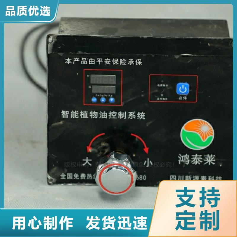 新型燃料甲醇燃油值得信赖