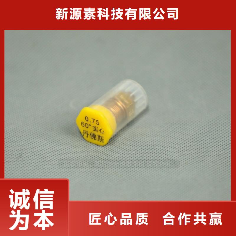 【新型燃料】食堂植物油燃料可接急单