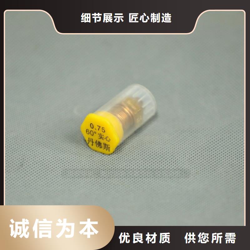 新型燃料植物燃油来图来样定制