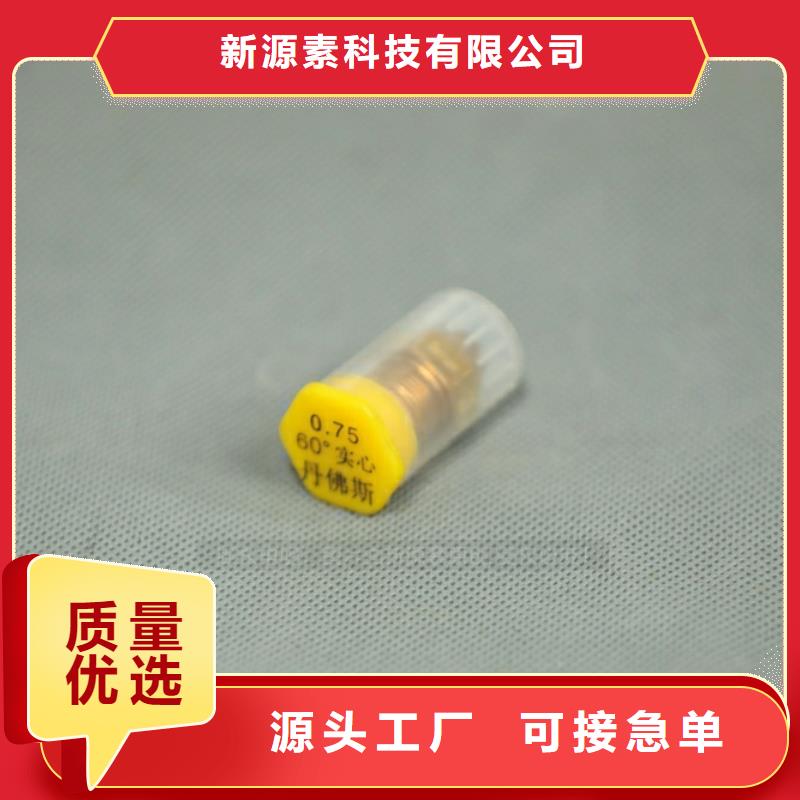 新型燃料【环保节能生物燃油】N年生产经验