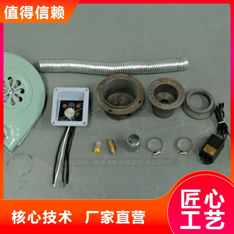 新型燃料-甲醇燃油家用灶老客户钟爱