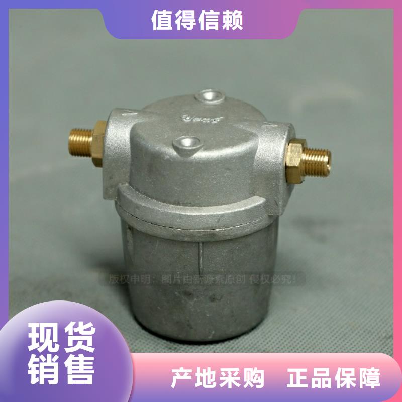 新型燃料-无醇燃料灶具精选优质材料