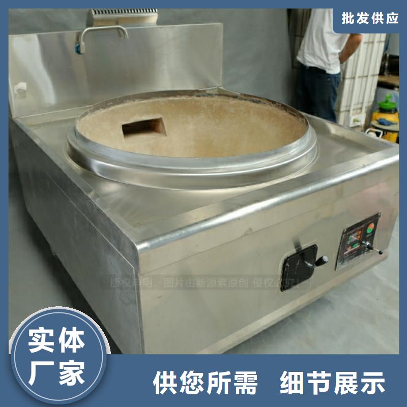 燃油家用灶-视频-江苏省南京市|鼓楼|下关|苏州|镇江|泰州|扬州|淮安|徐州燃油家用灶-新源素