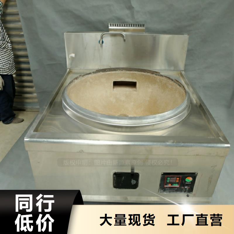 新型燃料环保燃油炉具准时交付